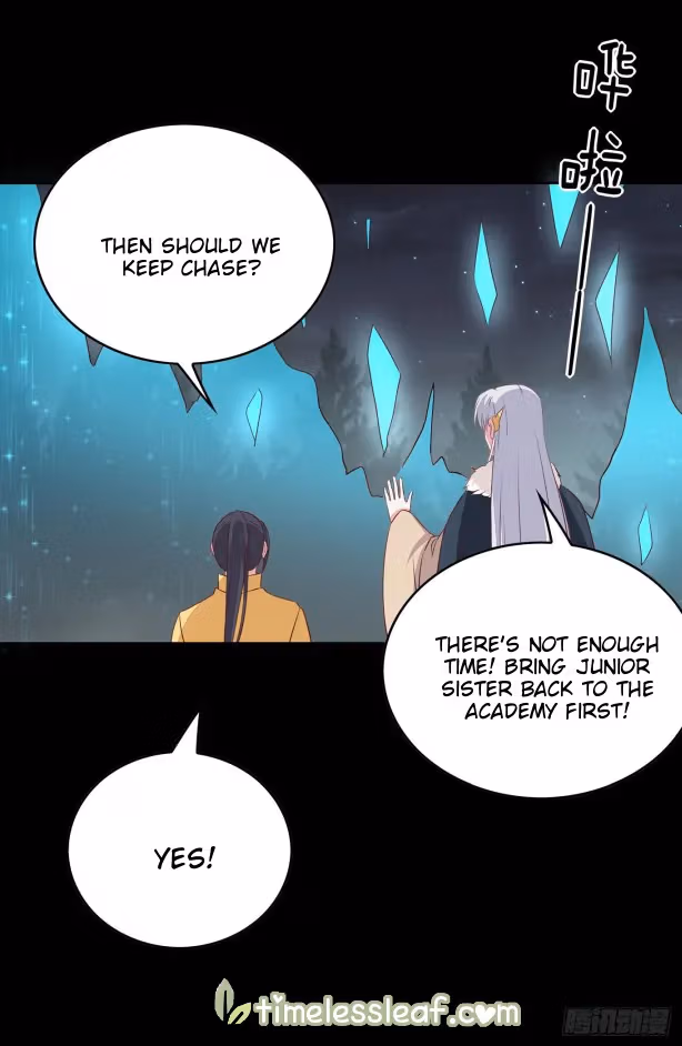 Read Supreme Ocular Master: The Peerless Heiress chapter 45 image 41 on Lezhin