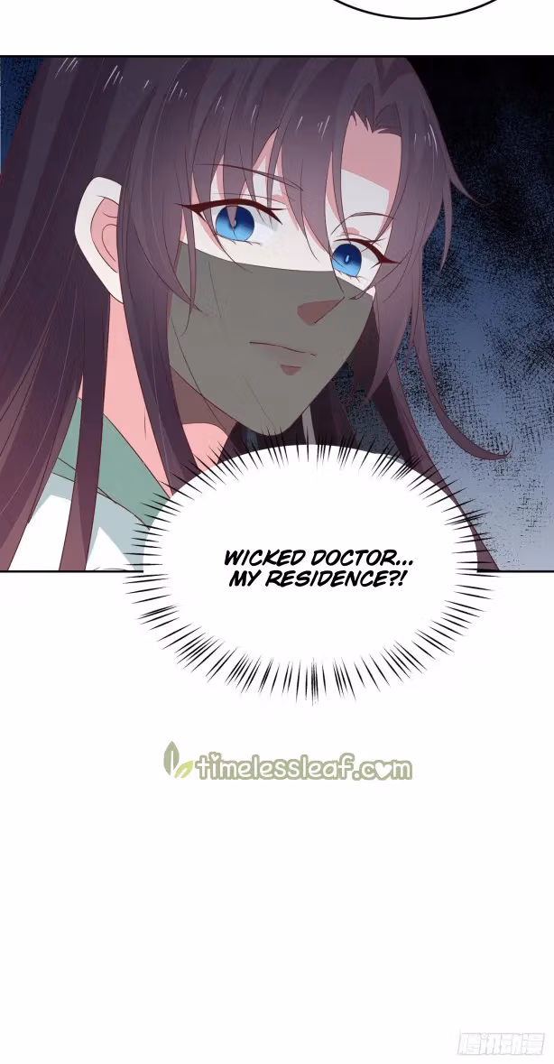 Read Supreme Ocular Master: The Peerless Heiress chapter 45 image 47 on Lezhin