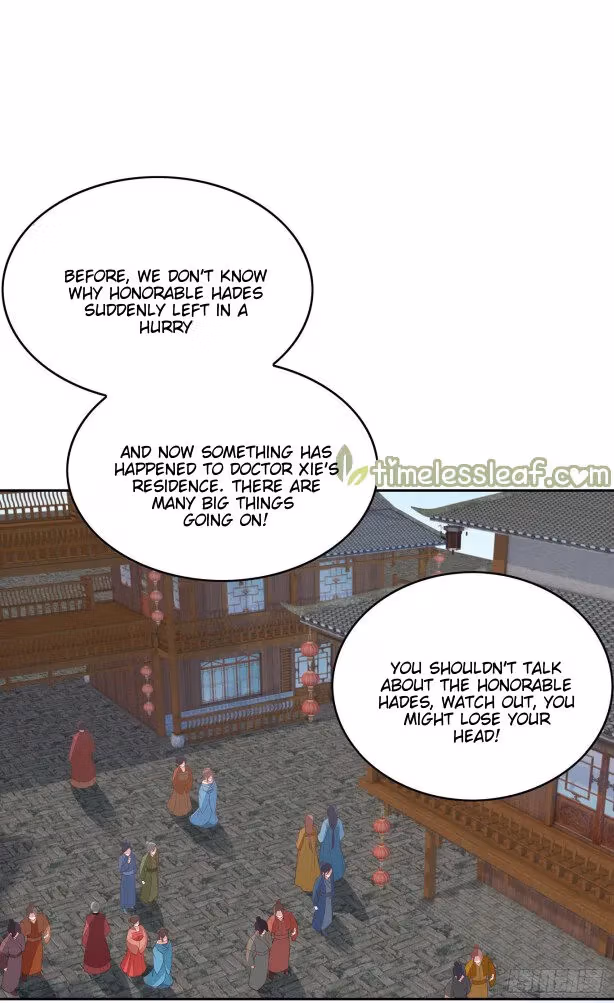 Read Supreme Ocular Master: The Peerless Heiress chapter 46.1 image 0 on Lezhin