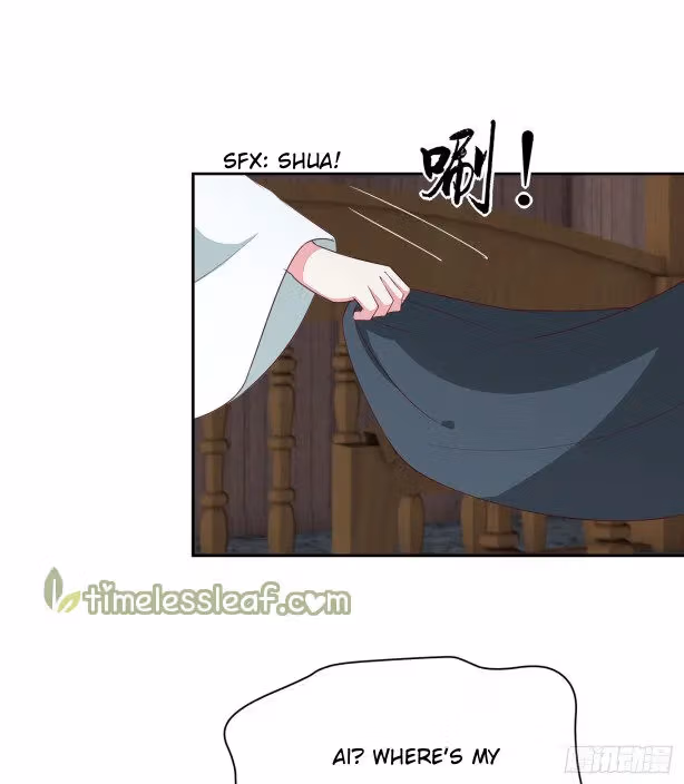 Read Supreme Ocular Master: The Peerless Heiress chapter 46.1 image 4 on Lezhin