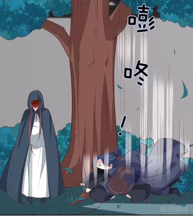 Read Supreme Ocular Master: The Peerless Heiress chapter 46.3 image 0 on Lezhin