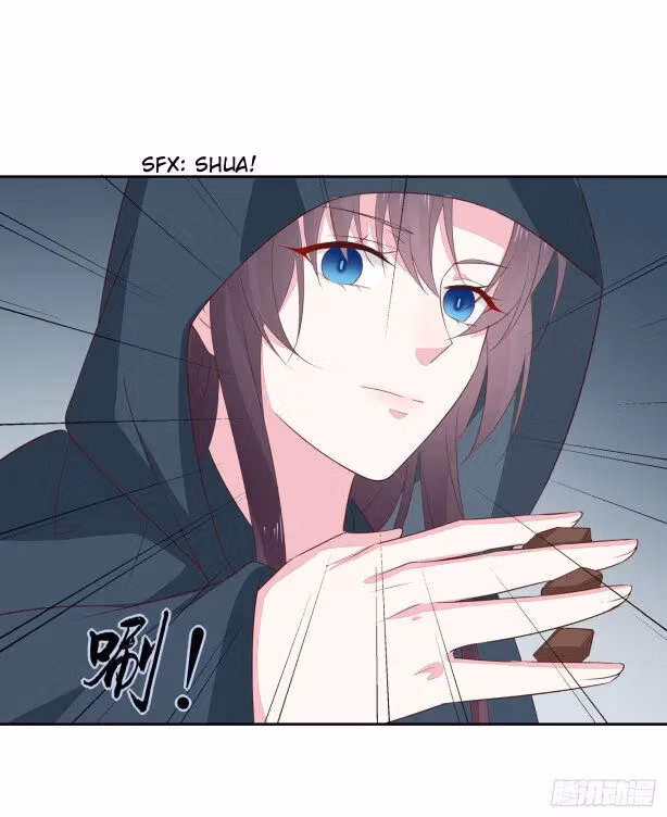 Read Supreme Ocular Master: The Peerless Heiress chapter 46.3 image 1 on Lezhin