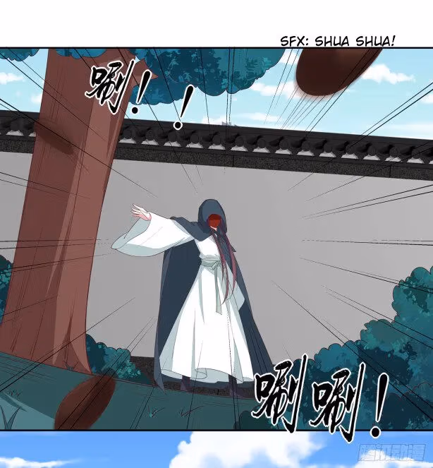 Read Supreme Ocular Master: The Peerless Heiress chapter 46.3 image 2 on Lezhin