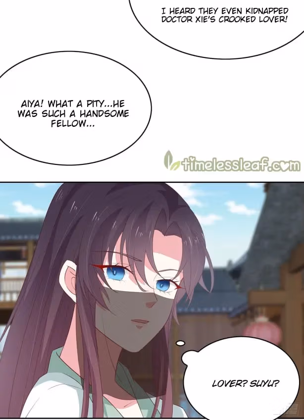 Read Supreme Ocular Master: The Peerless Heiress chapter 46 image 2 on Lezhin