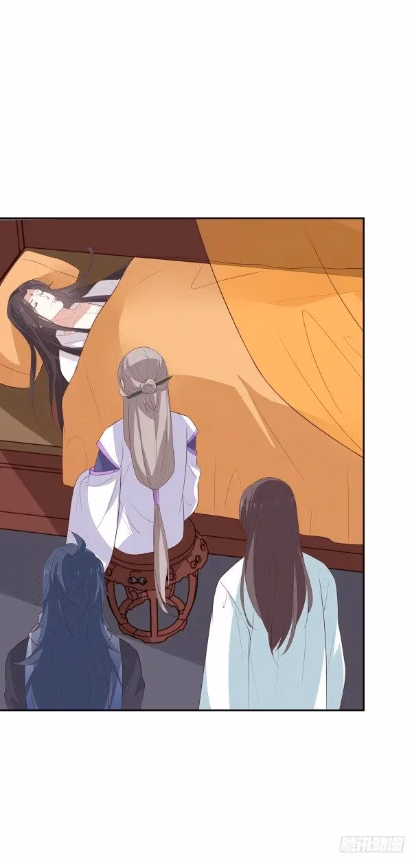 Read Supreme Ocular Master: The Peerless Heiress chapter 47.5 image 4 on Lezhin