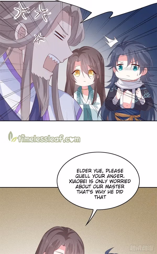 Read Supreme Ocular Master: The Peerless Heiress chapter 47.5 image 7 on Lezhin