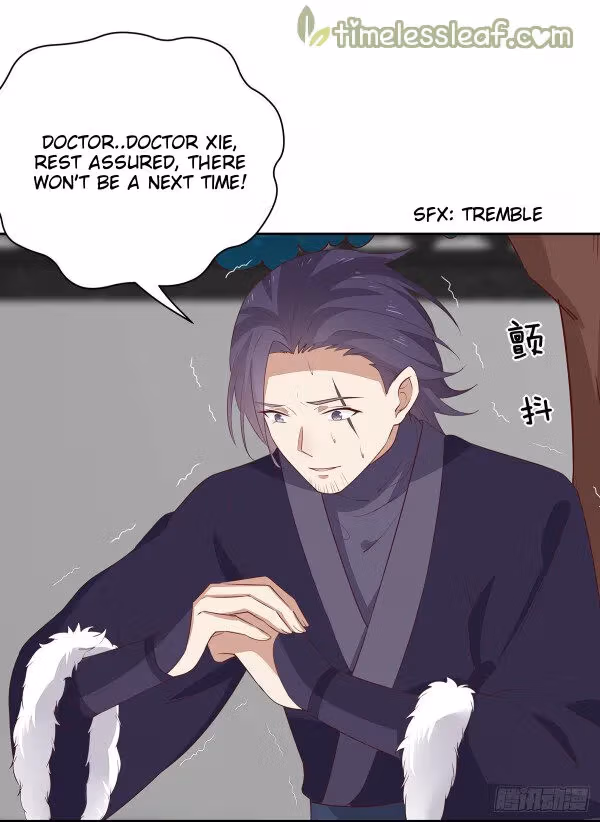 Read Supreme Ocular Master: The Peerless Heiress chapter 47 image 2 on Lezhin