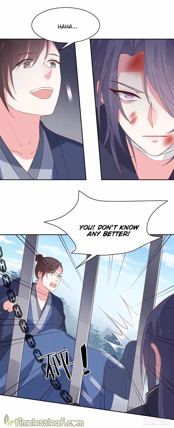 Read Supreme Ocular Master: The Peerless Heiress chapter 48.5 image 3 on Lezhin