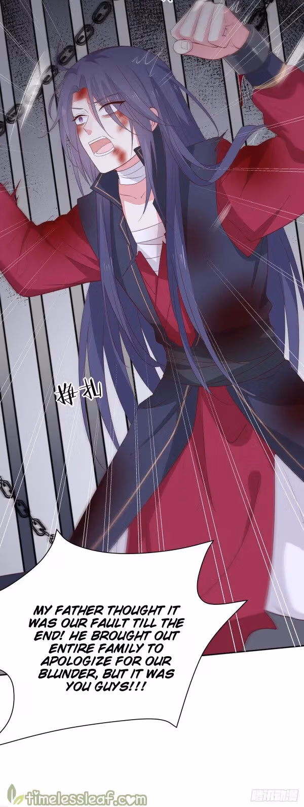 Read Supreme Ocular Master: The Peerless Heiress chapter 48.5 image 7 on Lezhin