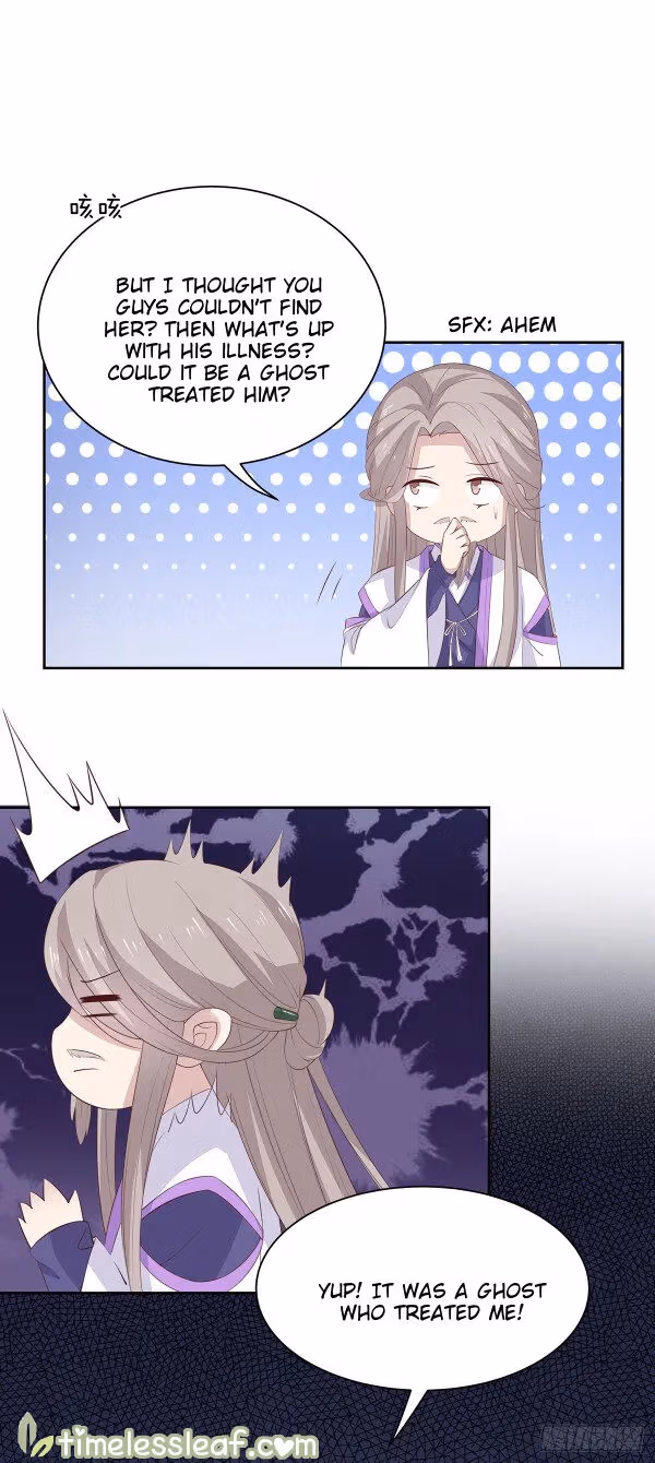 Read Supreme Ocular Master: The Peerless Heiress chapter 48 image 14 on Lezhin