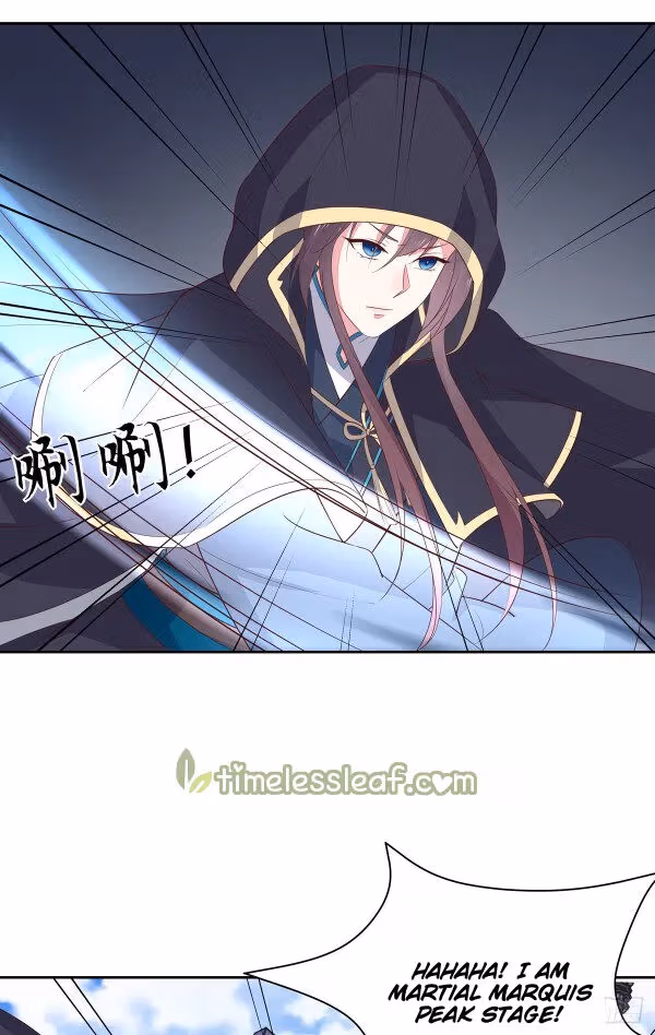 Read Supreme Ocular Master: The Peerless Heiress chapter 49.5 image 4 on Lezhin