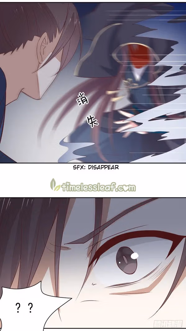Read Supreme Ocular Master: The Peerless Heiress chapter 49 image 15 on Lezhin