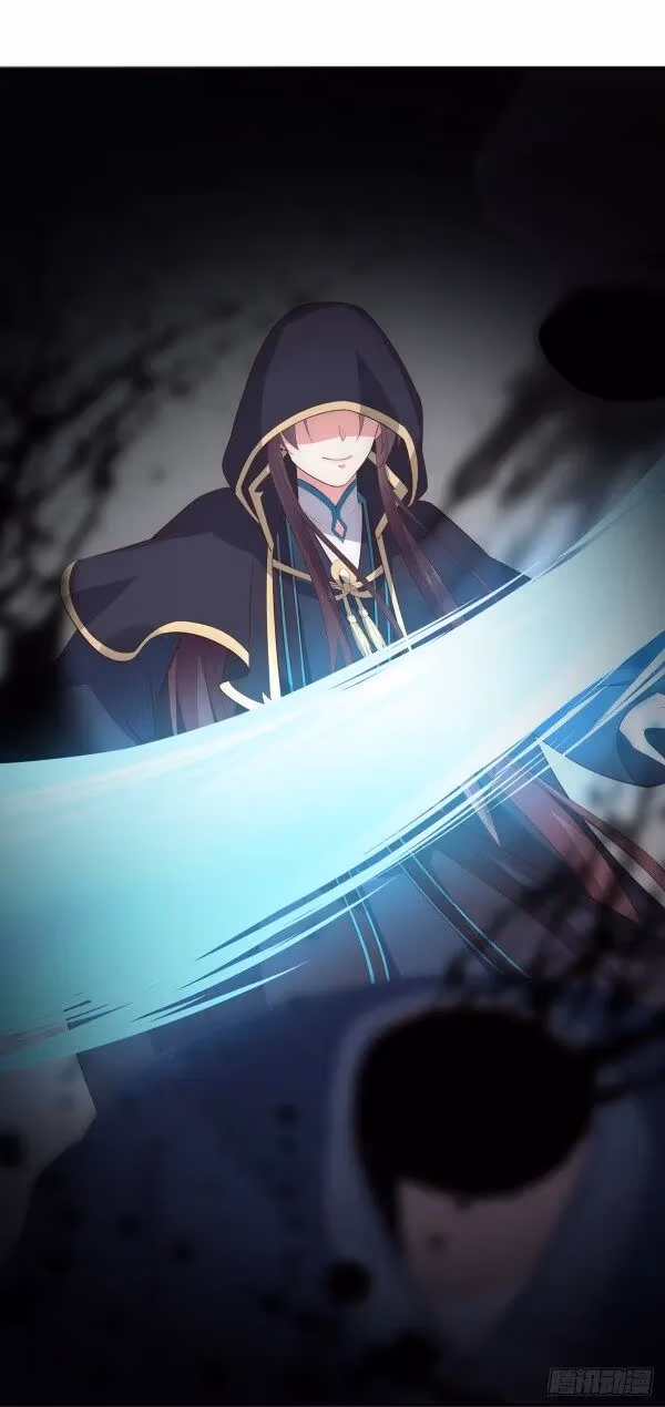 Read Supreme Ocular Master: The Peerless Heiress chapter 49 image 17 on Lezhin