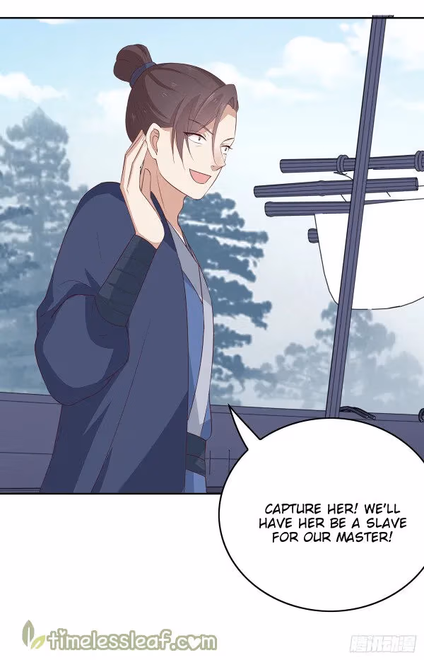 Read Supreme Ocular Master: The Peerless Heiress chapter 49 image 6 on Lezhin