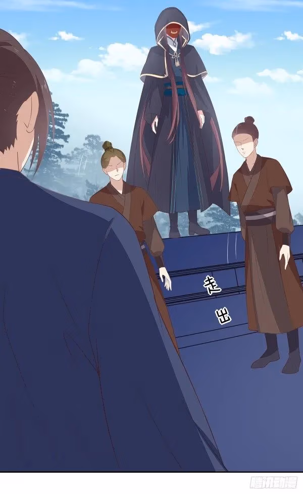 Read Supreme Ocular Master: The Peerless Heiress chapter 49 image 8 on Lezhin