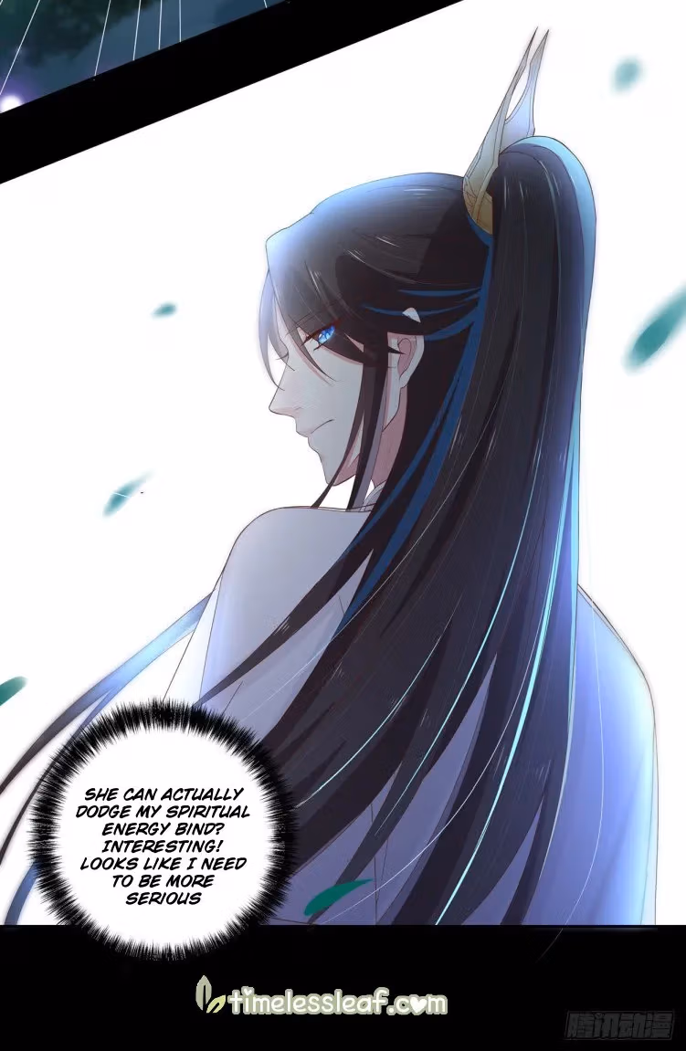 Read Supreme Ocular Master: The Peerless Heiress chapter 5 image 9 on Lezhin