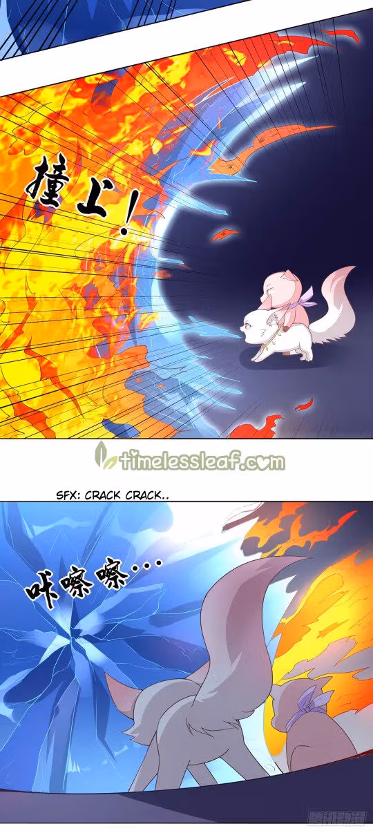 Read Supreme Ocular Master: The Peerless Heiress chapter 51.1 image 2 on Lezhin