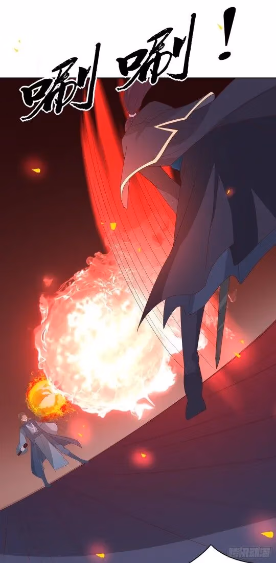 Read Supreme Ocular Master: The Peerless Heiress chapter 51.2 image 6 on Lezhin