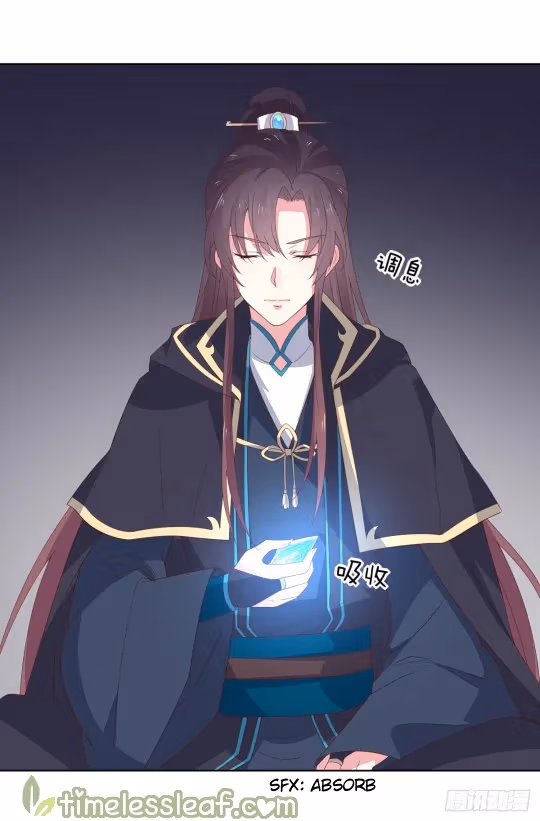 Read Supreme Ocular Master: The Peerless Heiress chapter 51 image 5 on Lezhin