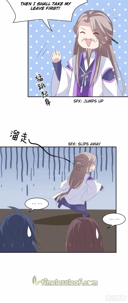 Read Supreme Ocular Master: The Peerless Heiress chapter 52 image 17 on Lezhin