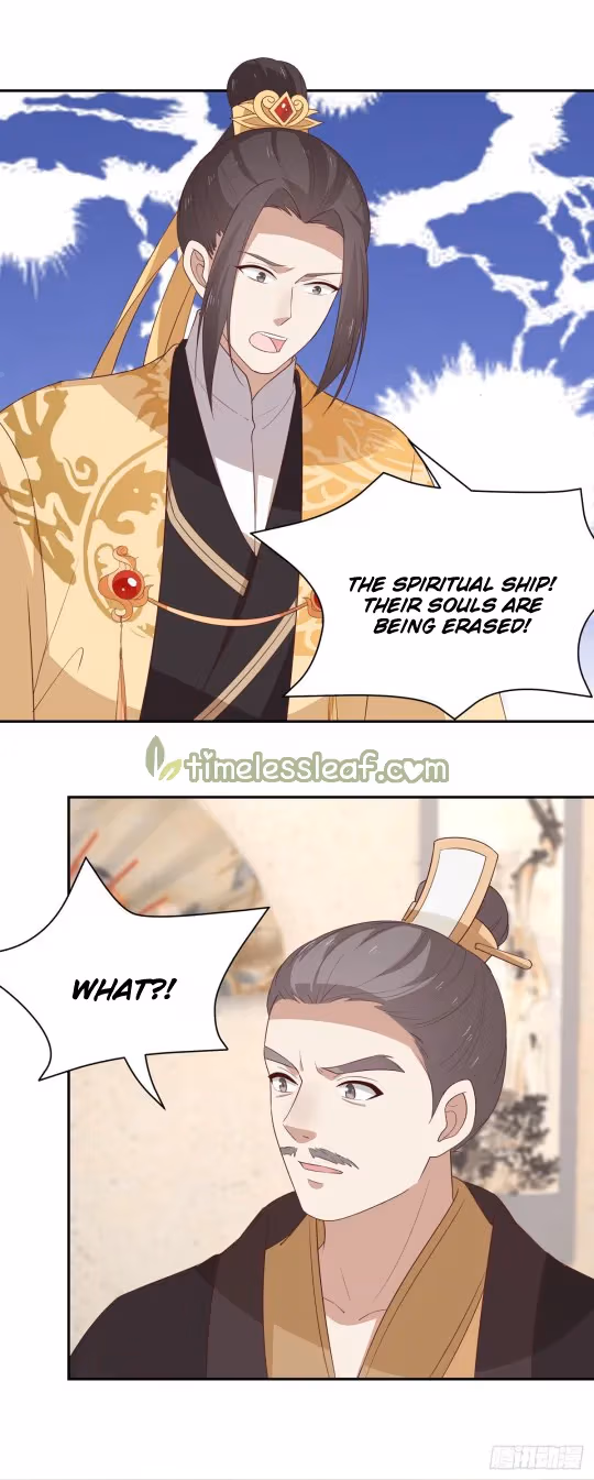 Read Supreme Ocular Master: The Peerless Heiress chapter 52 image 2 on Lezhin