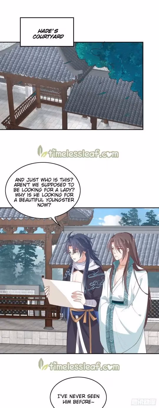 Read Supreme Ocular Master: The Peerless Heiress chapter 53 image 0 on Lezhin