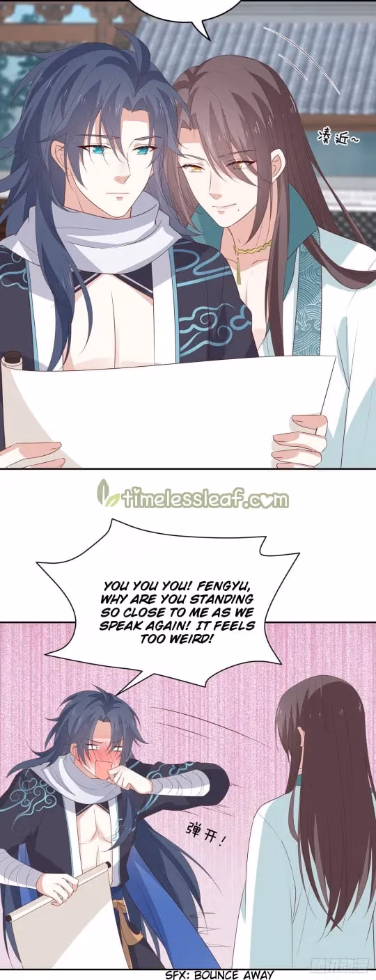 Read Supreme Ocular Master: The Peerless Heiress chapter 53 image 1 on Lezhin