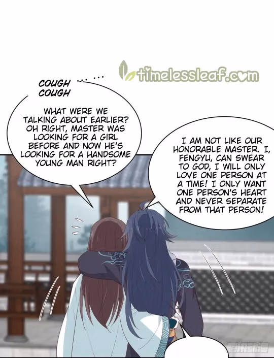 Read Supreme Ocular Master: The Peerless Heiress chapter 53 image 11 on Lezhin