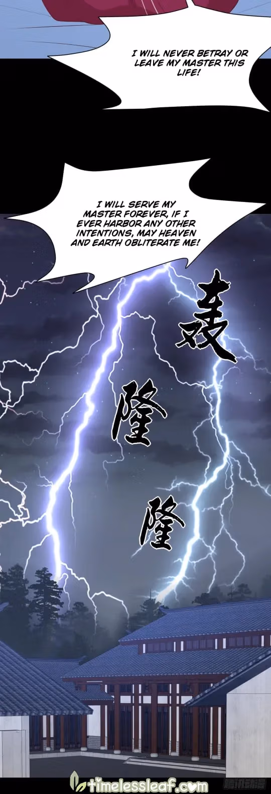 Read Supreme Ocular Master: The Peerless Heiress chapter 53 image 24 on Lezhin