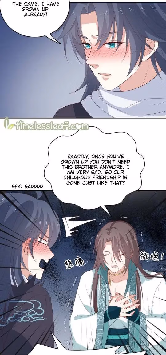 Read Supreme Ocular Master: The Peerless Heiress chapter 53 image 3 on Lezhin