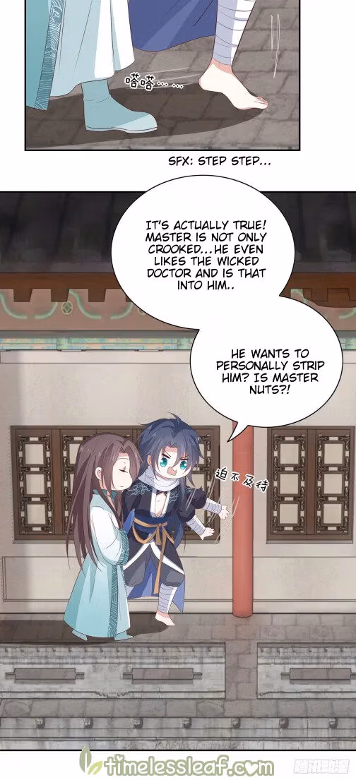 Read Supreme Ocular Master: The Peerless Heiress chapter 55.5 image 7 on Lezhin