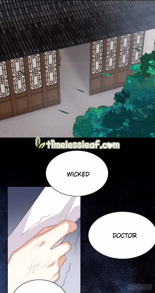 Read Supreme Ocular Master: The Peerless Heiress chapter 55 image 12 on Lezhin