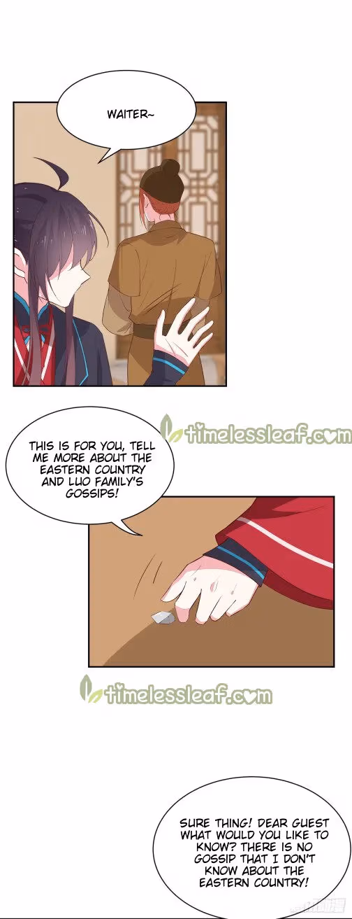 Read Supreme Ocular Master: The Peerless Heiress chapter 56.2 image 0 on Lezhin