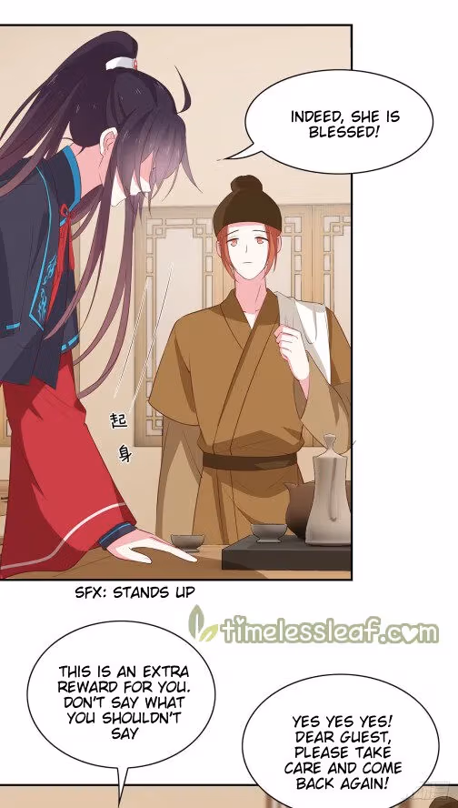 Read Supreme Ocular Master: The Peerless Heiress chapter 56.2 image 4 on Lezhin