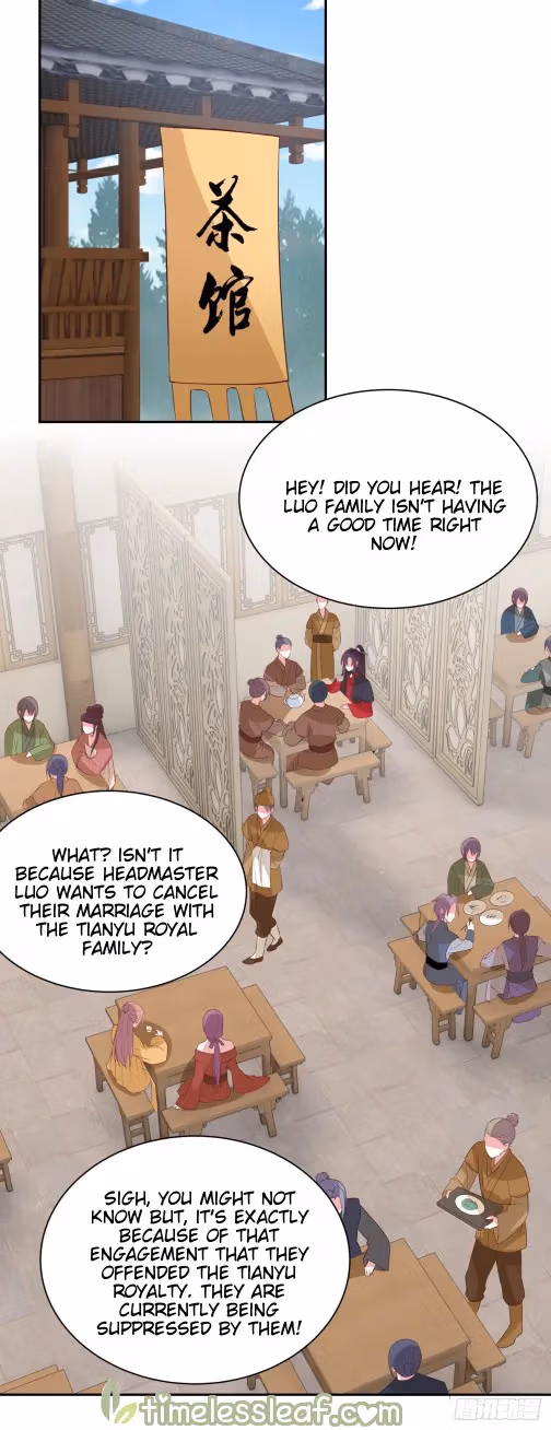 Read Supreme Ocular Master: The Peerless Heiress chapter 56 image 7 on Lezhin