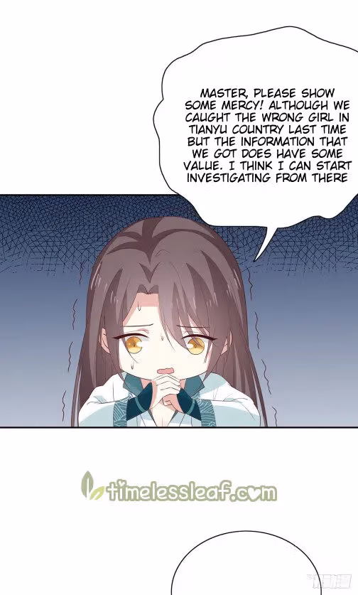 Read Supreme Ocular Master: The Peerless Heiress chapter 57.1 image 2 on Lezhin