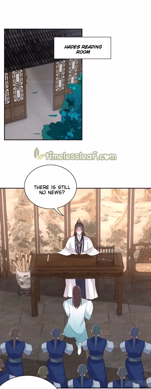 Read Supreme Ocular Master: The Peerless Heiress chapter 57 image 0 on Lezhin