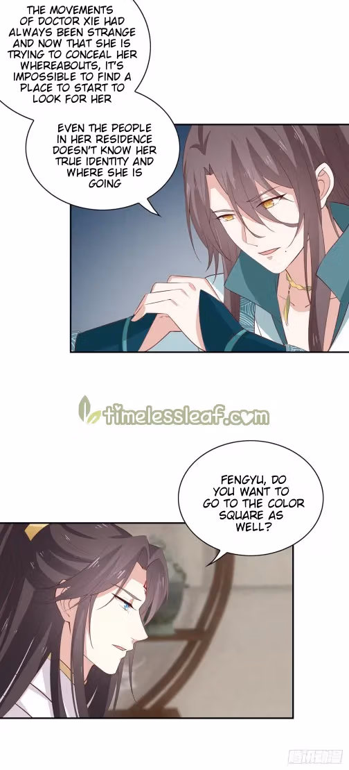 Read Supreme Ocular Master: The Peerless Heiress chapter 57 image 1 on Lezhin