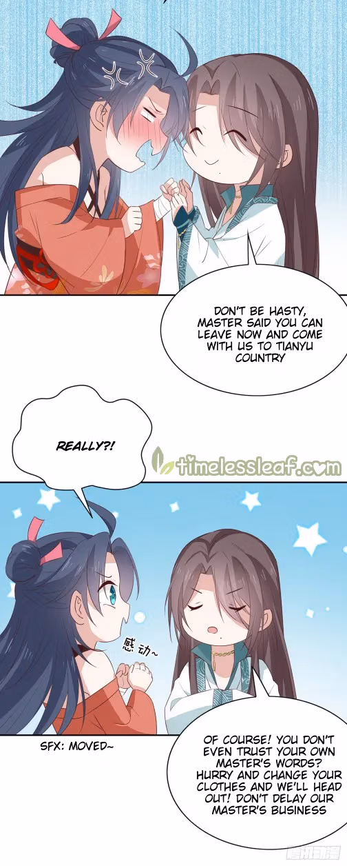 Read Supreme Ocular Master: The Peerless Heiress chapter 57 image 16 on Lezhin