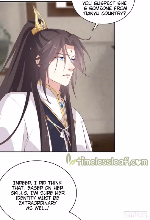 Read Supreme Ocular Master: The Peerless Heiress chapter 57 image 3 on Lezhin