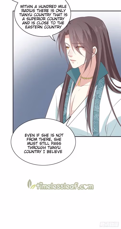 Read Supreme Ocular Master: The Peerless Heiress chapter 57 image 4 on Lezhin