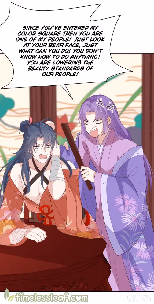 Read Supreme Ocular Master: The Peerless Heiress chapter 57 image 9 on Lezhin