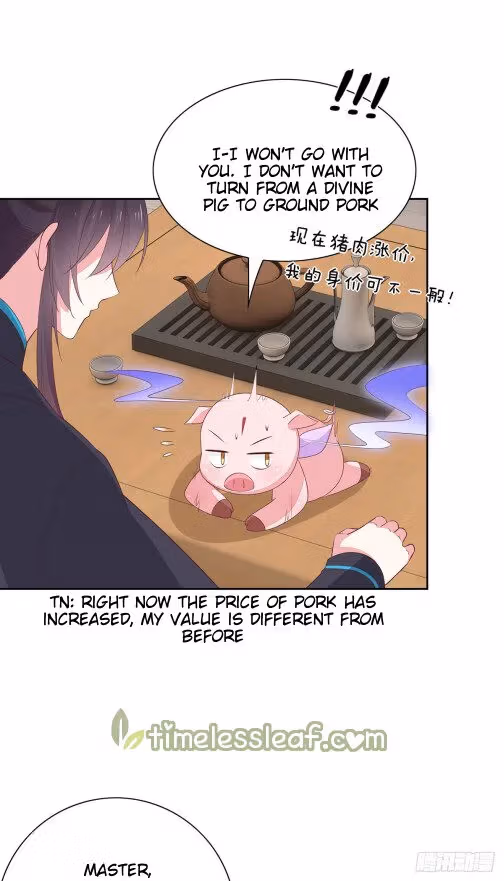Read Supreme Ocular Master: The Peerless Heiress chapter 58.2 image 1 on Lezhin