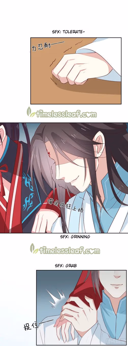 Read Supreme Ocular Master: The Peerless Heiress chapter 58.2 image 9 on Lezhin