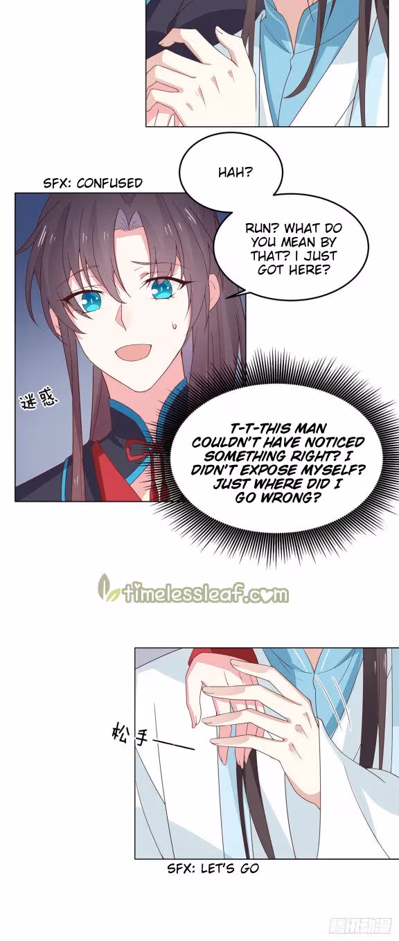 Read Supreme Ocular Master: The Peerless Heiress chapter 59.1 image 4 on Lezhin
