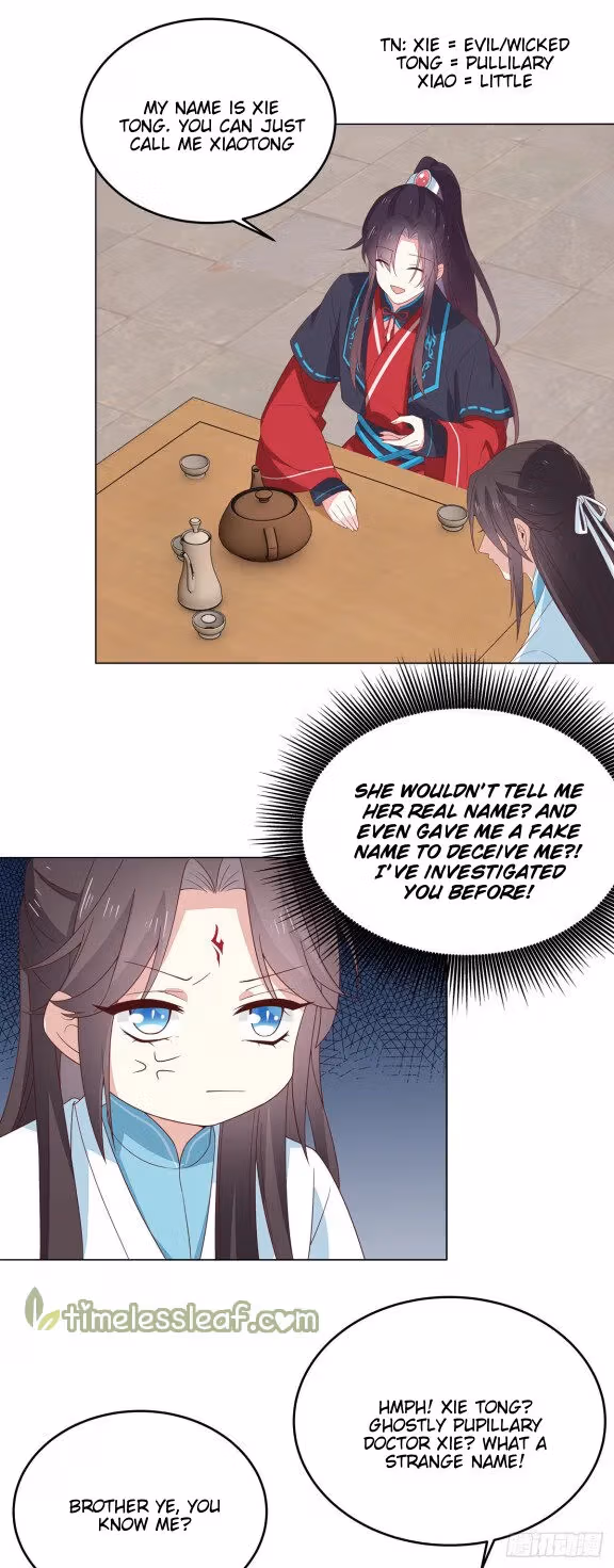 Read Supreme Ocular Master: The Peerless Heiress chapter 59.2 image 4 on Lezhin