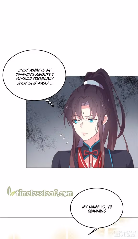 Read Supreme Ocular Master: The Peerless Heiress chapter 59 image 9 on Lezhin