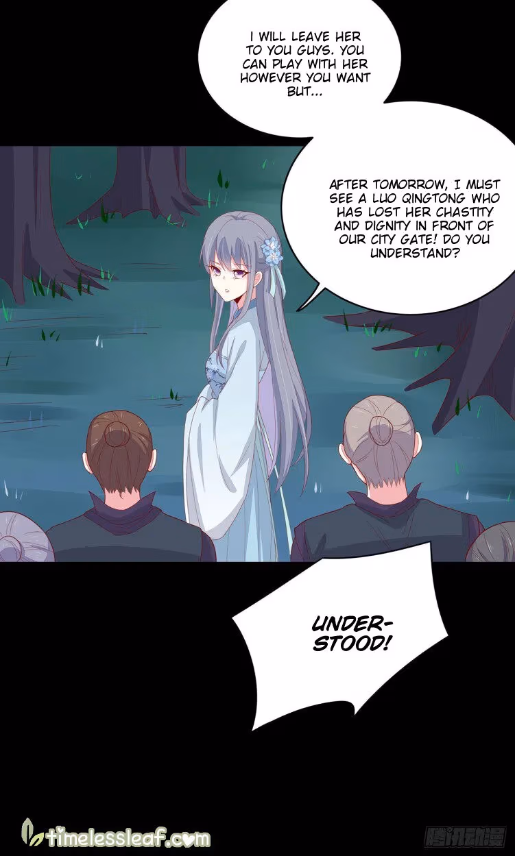 Read Supreme Ocular Master: The Peerless Heiress chapter 6.3 image 9 on Lezhin