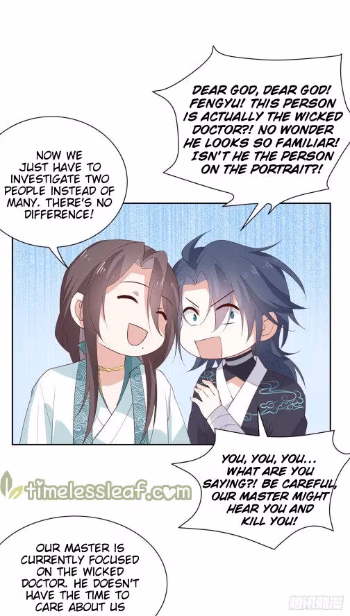Read Supreme Ocular Master: The Peerless Heiress chapter 60.1 image 0 on Lezhin