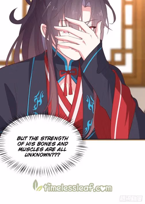 Read Supreme Ocular Master: The Peerless Heiress chapter 60.2 image 3 on Lezhin